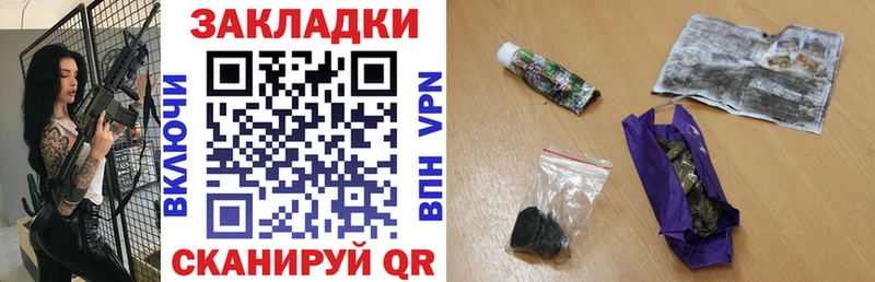 Где купить наркотики Мончегорск Амфетамин  Конопля  МЕФ  ГАШ  Cocaine 