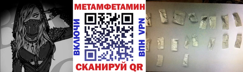 МЕГА вход  Мончегорск  Amphetamine Premium 