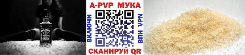 Alpha-PVP мука закладка Мончегорск