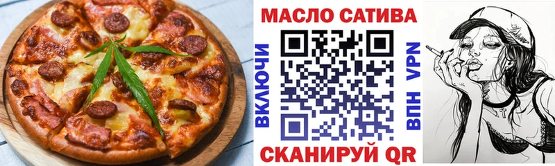 маркетплейс как зайти Мончегорск Еда ТГК марихуана