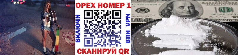 COCAIN Колумбийский  blacksprut tor  Мончегорск 