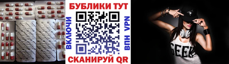 где купить   Мончегорск  маркетплейс формула  ЭКСТАЗИ 99% 