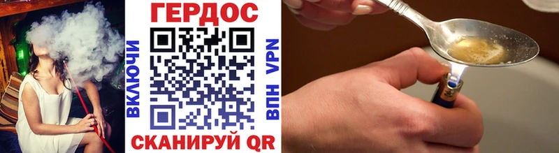 ГЕРОИН гречка  Мончегорск 