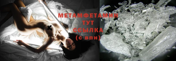 мяу мяу мука Бронницы