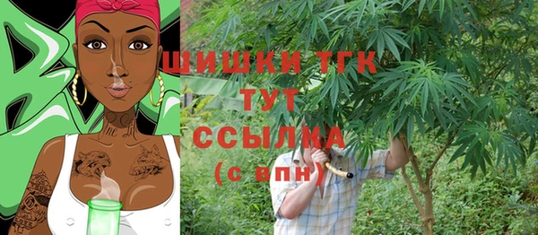 марихуана Бородино