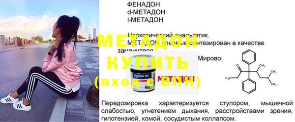 марихуана Бородино