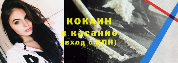 мяу мяу мука Бронницы