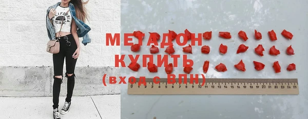 марихуана Бородино