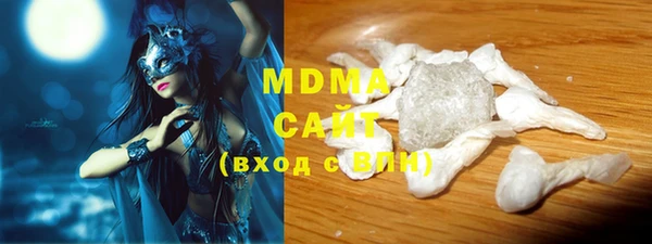 марихуана Бородино