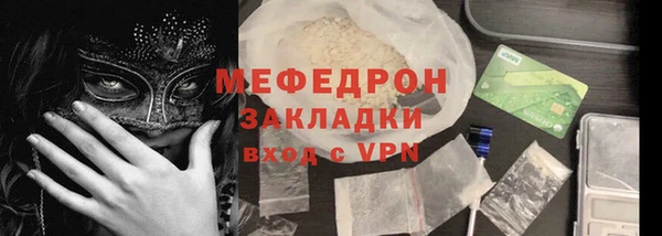 мет Бугульма