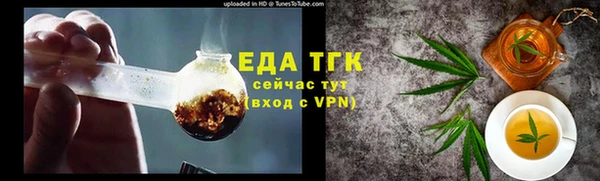 мет Бугульма