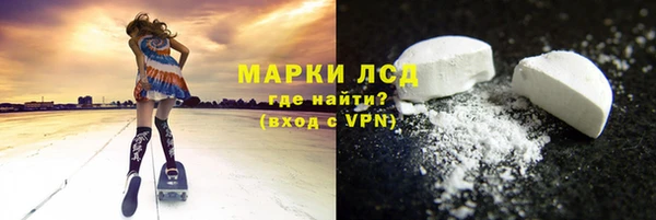 марихуана Бородино