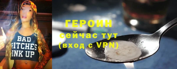 мяу мяу мука Бронницы