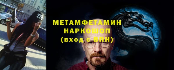 прущий лед Снежинск