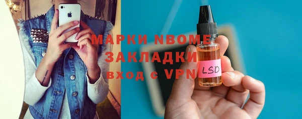 скорость mdpv Слюдянка
