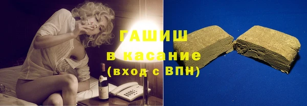 марихуана Бородино