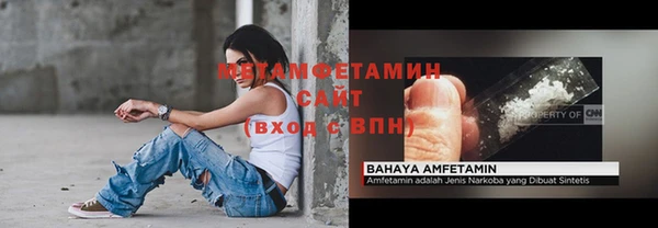 мяу мяу мука Бронницы