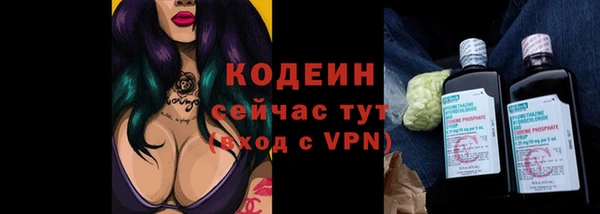 мяу мяу мука Бронницы