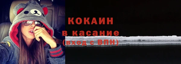 марихуана Бородино