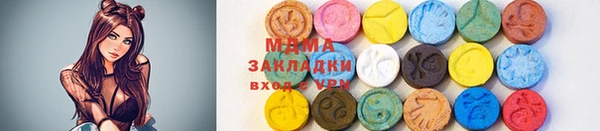 марихуана Бородино