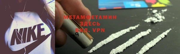 мет Бугульма