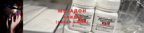 марихуана Бородино