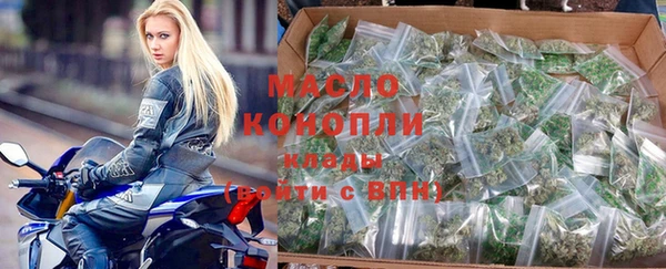 стафф Снежногорск