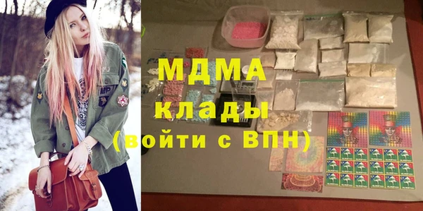мяу мяу мука Бронницы