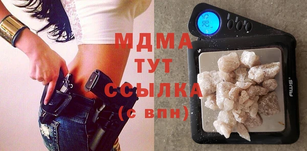 марихуана Бородино