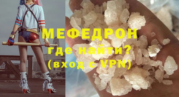 мяу мяу мука Бронницы