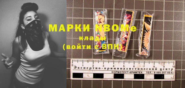 мет Бугульма