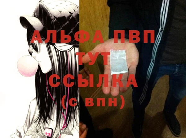 мяу мяу мука Бронницы