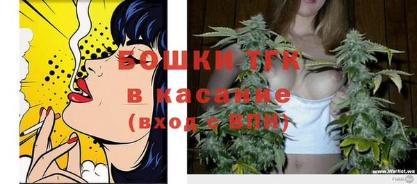мет Бугульма