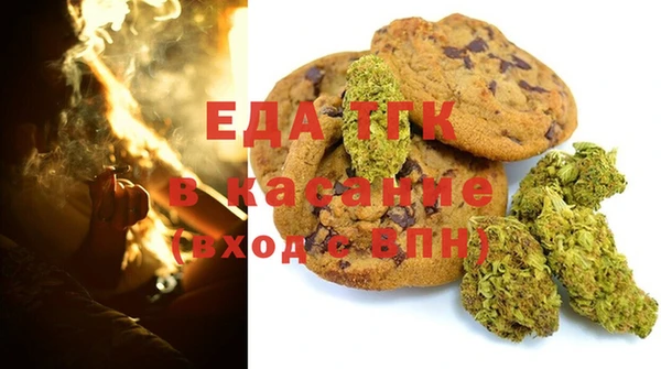 мяу мяу мука Бронницы