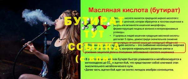 мяу мяу мука Бронницы