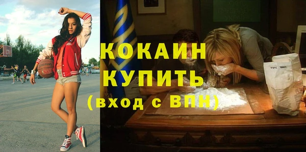 мяу мяу мука Бронницы