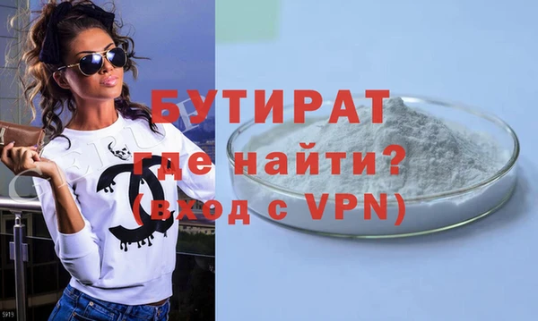 мяу мяу мука Бронницы