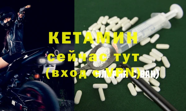 мяу мяу мука Бронницы