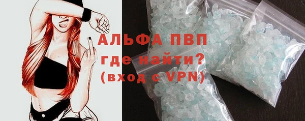 марихуана Бородино