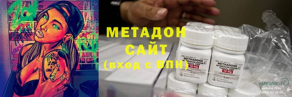 марихуана Бородино