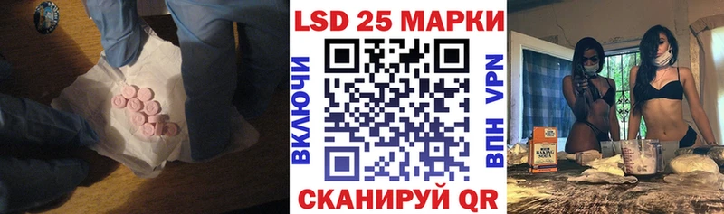 ЛСД экстази кислота  Мончегорск 