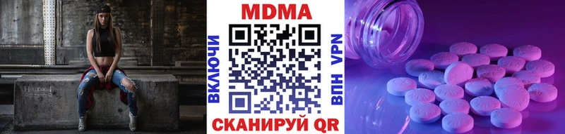 МДМА VHQ  купить закладку  Мончегорск 