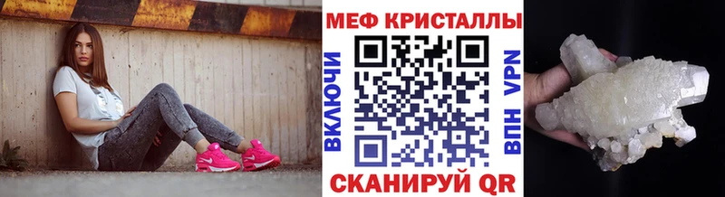 Меф 4 MMC  цена наркотик  Мончегорск 