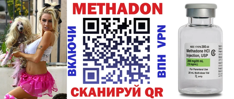 kraken ССЫЛКА  Мончегорск  МЕТАДОН VHQ  цена  
