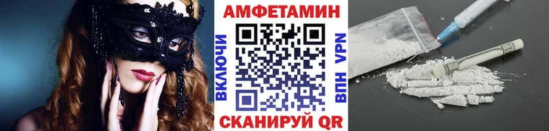 МЕТАМФЕТАМИН мет  наркота  Мончегорск 