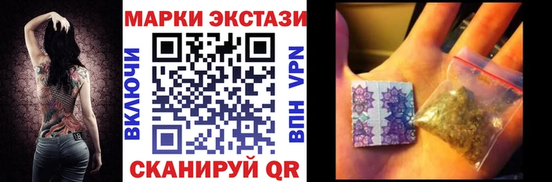 Марки 25I-NBOMe 1500мкг  гидра как зайти  Мончегорск 