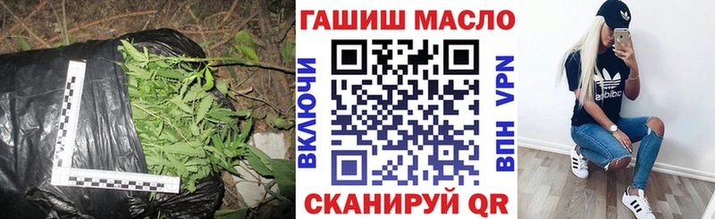 гидра маркетплейс  Мончегорск  ТГК гашишное масло 