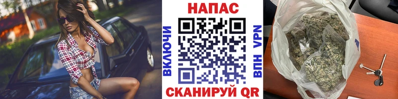 как найти закладки  блэк спрут маркетплейс  МАРИХУАНА White Widow  Мончегорск 
